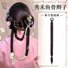 Nova Peruca Estilo Chinês para Maquiadores, Trança de Espinha de Peixe da Noiva Xiuhe, Cabelo Trançado Qipao, Acessório de Cabelo com Trança Torcida Feito à Mão Pré-Pronto - Preto - Visão 10