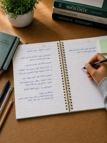 1pc A5 Arabic Cover Spiral Notebook, 60 Sheets 100g Thick Paper Cartoon Notebook, Islamic Arch Blackboard Pencil Print Student Practice Diary, Suitable For Arabic Class Notes, Homework Study, Neutral Khaki Soft Tone Stationery - Multicolor - View 8
