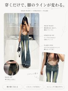 YEAE | Casual Washed High Waist Elastic Flared Jeans - Dusty Blue - View 8