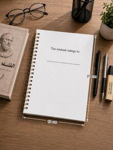 1pc A5 Arabic Cover Spiral Notebook, 60 Sheets 100g Thick Paper Cartoon Notebook, Islamic Arch Blackboard Pencil Print Student Practice Diary, Suitable For Arabic Class Notes, Homework Study, Neutral Khaki Soft Tone Stationery - Multicolor - View 4