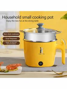 SMEGGEMS 18cm Single Layer Electric Pot/Stir-Fry Pan/Frying Pan, Multi-Functional, Student/Dorm Mini, All-In-One Pot, Hot Pot, 2-Level Heat, Mechanical Button, Easy Operation, Suitable For 1-3 People, Non-Stick, Easy To Clean, Low Smoke, Low Oil - Ginger Double Layer - View 7