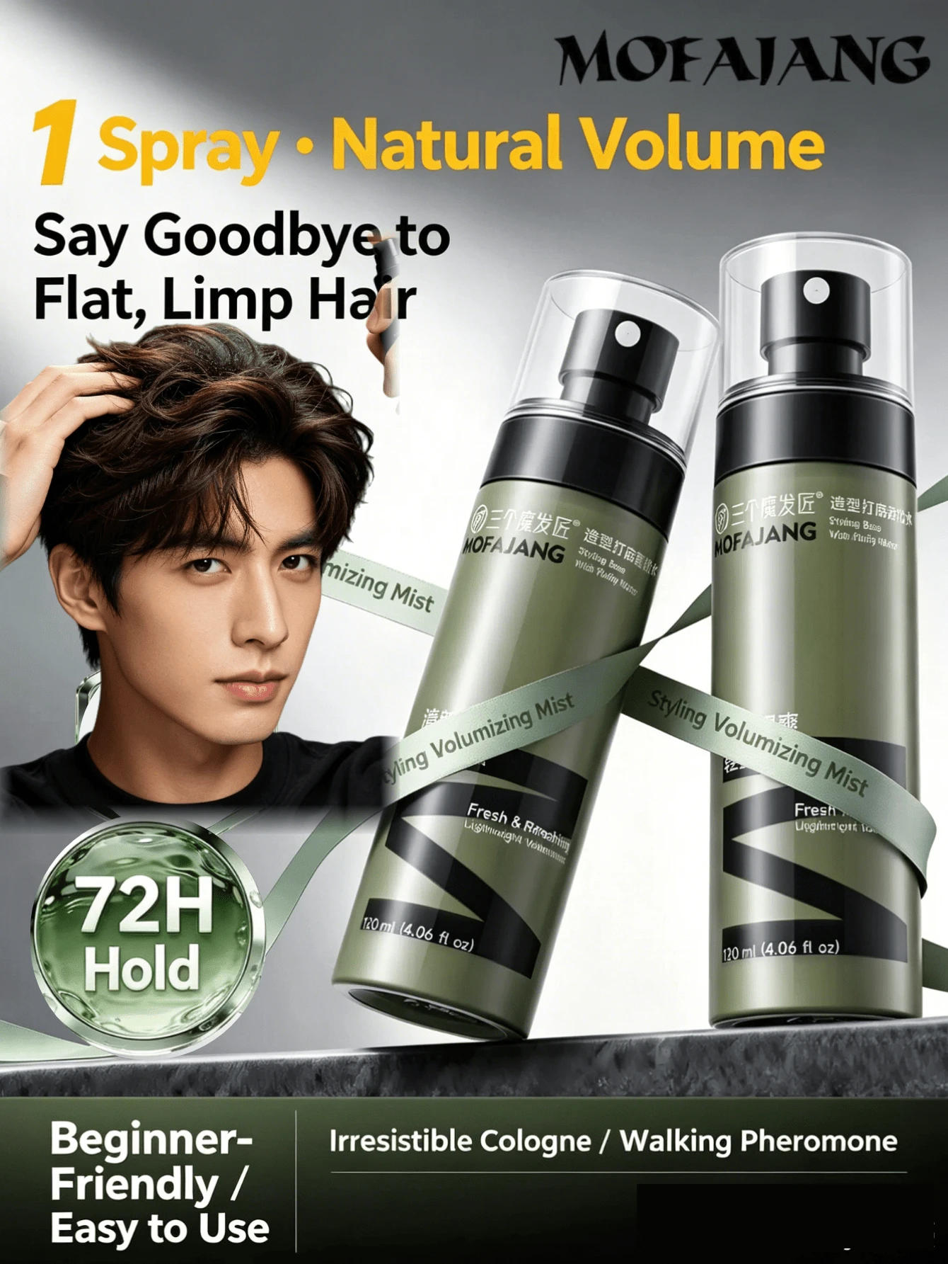 MOFAJANG 120ml Hair Volumizing Styling Spray, Hair Gel Spray, Premium Fragrance, Lift Hair Roots, Create Light & Voluminous Look With High Cranial Top, Long-Lasting Styling Base, Lightweight & Non-Sticky - Green - View 1