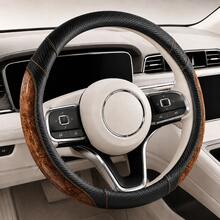 1PC PU Leather & Peach Wood Texture Car Steering Wheel Cover, Wear-Resistant & Non-Slip, Inner Ring Design, All-Season Use, Holiday Gift, Car Interior Accessory, Fits 38cm/15inch - Multicolor - View 13