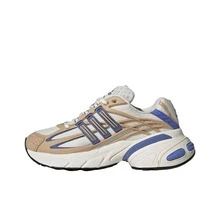Adidas Adistar XLG 2.0 Comfortable Fit Dad Shoes Unisex Off-White - Brown - View 12