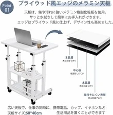 サイドテーブル キャスター付き ホワイト 3段収納 昇降式 高さ調節(60-90cm) パソコンテーブル 組み立て簡単 省スペース オフィスデスク 作業台 安定性 角が丸い 移動便利 ソファサイド ベッドサイドデスク おしゃれ 多機能 家庭用 日本語説明書付き - ホワイト - チェックする 5