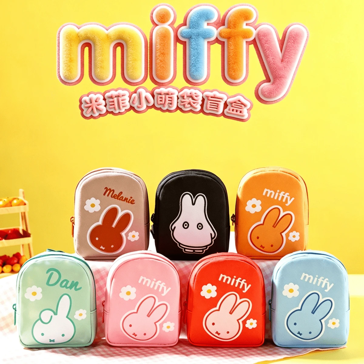 Official Authorized Miffy 2-In-1 Blind Box, Cute Mini Backpack & Foldable Tote Bag Set, Adorable Rabbit Design, Portable Shopping & Daily Storage Bag, Random 1pc, Collectible Gift - Multicolor - View 1
