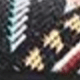 彩色