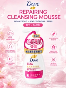 Dove 煥采修護潔面慕斯,益生元精華,紅茶酵母精粹,強韌肌膚屏障,肌膚光彩柔潤,適用於敏感肌 - 煥采修護 - 查看 6