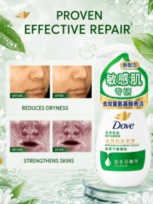 Dove Oil Control & Repair Cleansing Mousse, Prebiotic Essence, Centella Extract, Strengthens Skin Barrier, Controls Oil And Reduces Shine, Suitable For Sensitive Skin - Oil Control & Repair - View 10