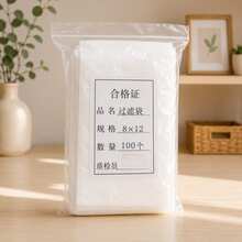 Non-Woven Fabric Disposable Tea Bags With String And Heat-Sealed Opening, Perfect For Filtering Spices And Tea - Multicolor - View 13