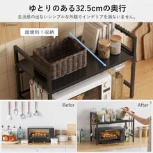 伸縮式レンジ上ラック 幅・高さ調整可能 電子レンジ・トースター対応 補強バー付き スチール製 省スペース キッチン収納ラック ブラックホワイト - ホワイト - チェックする 4
