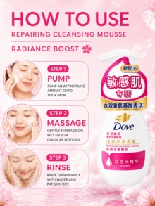 Dove 煥采修護潔面慕斯,益生元精華,紅茶酵母精粹,強韌肌膚屏障,肌膚光彩柔潤,適用於敏感肌 - 煥采修護 - 查看 11