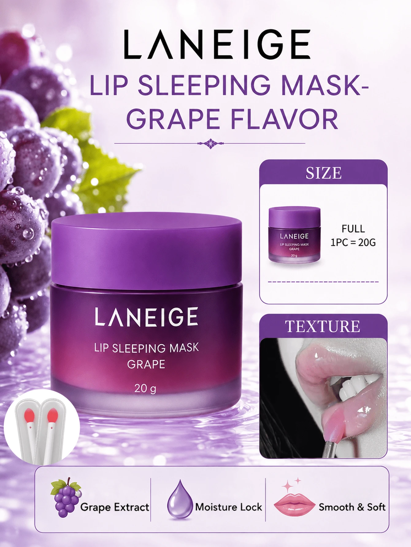 Laneige 蘭芝保濕修護睡眠唇膜葡萄味，正裝20g，滋養乾燥/皲裂的唇部，夜間修護，適合敏感/受損唇部肌膚