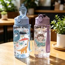 A 500ml Cute Portable Sports Water Bottle With A Cartoon Dinosaur Pattern, Suitable For Camping, Outdoor, And Home Use, Random Cup Lid - Multicolor - View 2