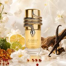 Lattafa MYSTICAL – Musamama White Intense 30 مل – عطر مركز - خشبي و ترابي - مشاهدة 1