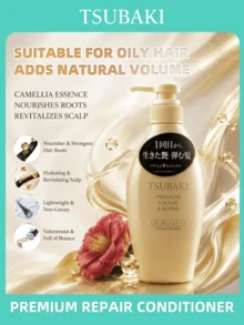 Tsubaki 頂級豐盈修復護髮乳 450ml，增加豐盈感並修復扁塌、乾燥與受損髮質，首次使用即可獲得即時光澤與彈性，含山茶花油、角鯊烷與神經醯胺，為女性打造豐盈、順滑且絲綢般的秀髮 - 護髮素 - 查看 2