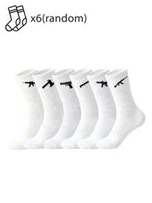 6 Pairs White Random Men's Gaming Weapon Pattern Socks, Simple Waist Striped Socks, Casual Daily Wear - Multicolor - View 6