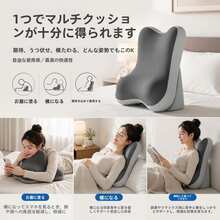 背もたれクッション ベッド用 大きめ 三角クッション 2点セット 高さ調整可能 ヘッドレスト付き 腰まわり 背中 首元 サポート 読書枕 ソファクッション うつ伏せ スマホ テレビ鑑賞 リラックス 寝室 リビング 寮用 - グレー-A - チェックする 6