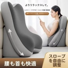 背もたれクッション ベッド用 大きめ 三角クッション 2点セット 高さ調整可能 ヘッドレスト付き 腰まわり 背中 首元 サポート 読書枕 ソファクッション うつ伏せ スマホ テレビ鑑賞 リラックス 寝室 リビング 寮用 - グレー-A - チェックする 4