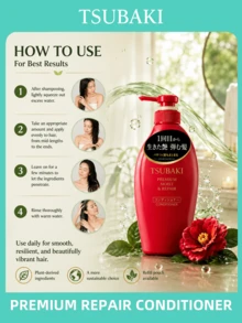 Tsubaki 頂級保濕修復護髮乳 450mL，深層保濕修復乾燥、毛躁與受損髮質，首次使用即可顯現光澤與彈性，含日本山茶花油，讓女性秀髮柔順水潤不毛躁 - 護髮素 - 查看 6