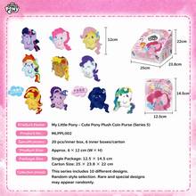 Hasbro Official IP Series 5 Plush Blind Bag, 10 Random Designs, Cute Pony Pendant Coin Purse, Children's Collectible Toy - Multicolor - View 5