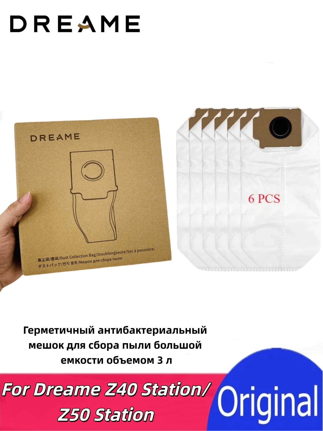 Túi đựng bụi Dreame chính hãng (6 túi) tương thích với trạm sạc Dreame Z40 Station Z50 Station, túi đựng bụi cho robot hút bụi và trạm sạc robot hút bụi - Xem 1
