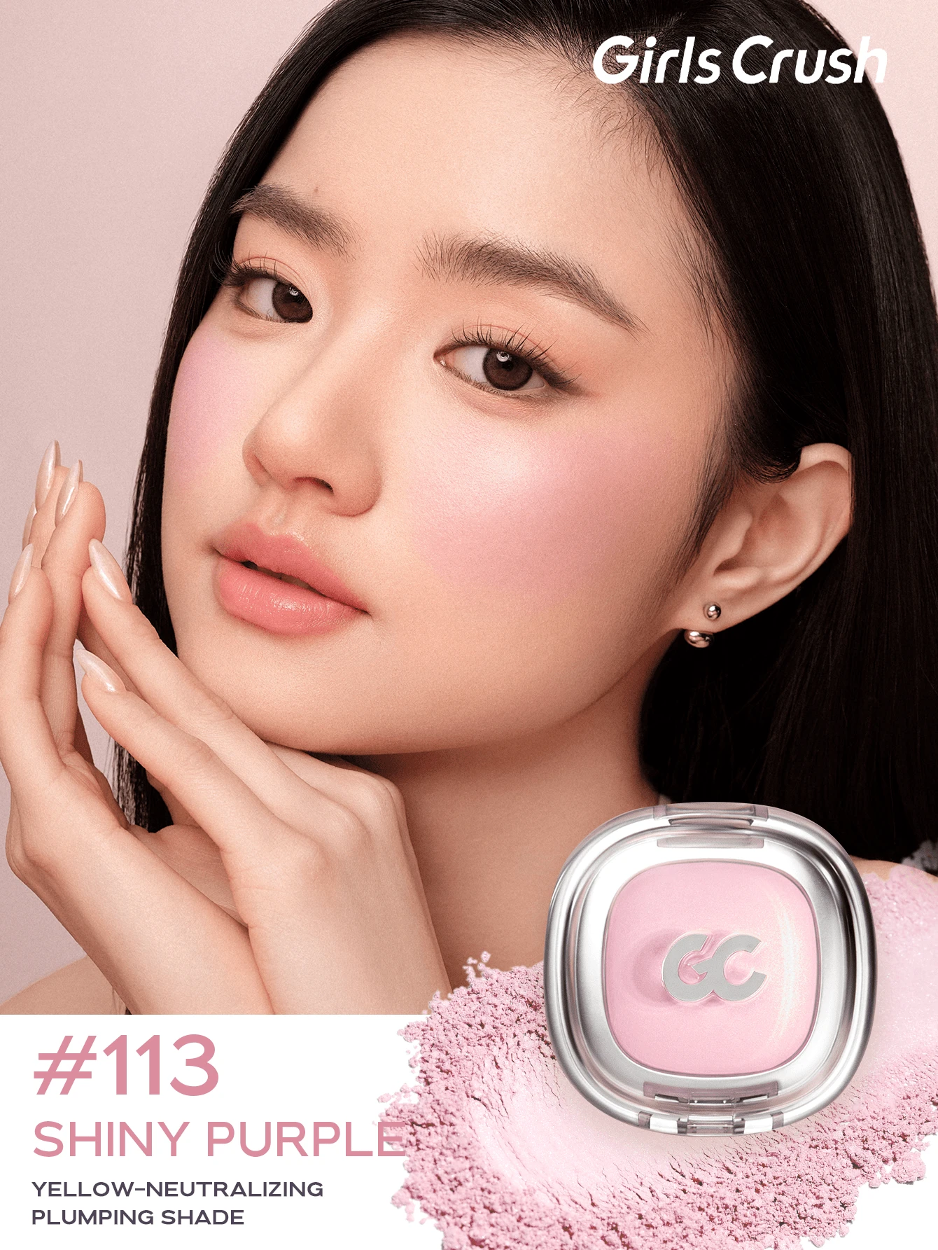 Girls Crush 2合1緞面腮紅與腮紅高光彩妝，兩種不同腮紅效果，絲滑輕盈質地，可疊加顯色，自然緞面與水光亮澤妝效，適合日常面部彩妝 - #113 亮紫色 - 查看 1