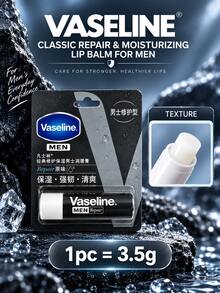 Vaseline 經典修護保濕男士護唇膏 3.5g，滋養亮澤，長效保濕，適用於乾燥龜裂唇部 - 經典修護保濕男士護唇膏 - 查看 10