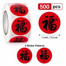 500pcs/Roll New Year Fortune Character Doodle Stickers 1 Inch Round 2 Patterns 2 Colors New Year Festival Atmosphere Stickers Gift Box Sealing Stickers Packaging Decoration Stickers DIY Decorative Stickers PVC Self-Adhesive Label Stickers - Multicolor - View 4
