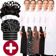 2pcs Set Half Apron & Chef Hat Set, Adjustable 3D Chef Hat & Apron - White - View 1