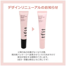 TFIT Primer - 30ml - View 8