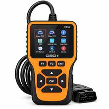 V516 OBD2 Silicone Button Scanner Car Diagnostic Tool 8 Functions Engine Fault Code Reader Clear DTC Real-Time Data Stream O2 Sensor Test I/M Readiness Mode 6 Vehicle Information Car Repair Tool - Orange - View 9