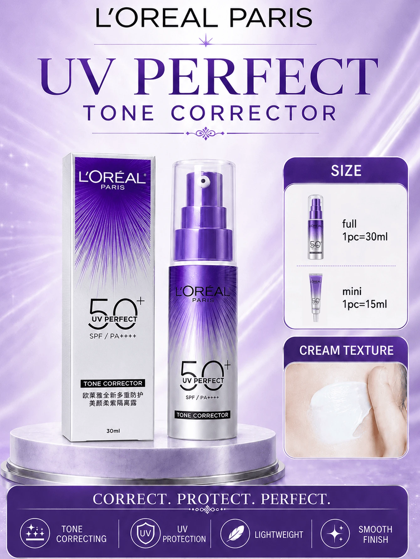 L’Oreal Paris L'Oreal Sunscreen & Primer 15ml/30ml, Improves Dullness, Lightweight & Non-Sticky, 2-In-1 Sun Protection & Makeup Base, Daily Skincare