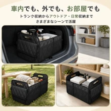 車 収納ボックス トランク 折り畳み 軽量 トランク整理バッグ 大容量 小物入れ 車用 収納ケース 多機能 収納バッグ 防水 仕切り カー用品 オックスフォード生地 自動車 SUV対応 アウトドア 家庭兼用 (ブラック新) - ブラック - チェックする 8