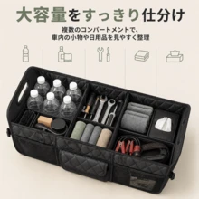 車 収納ボックス トランク 折り畳み 軽量 トランク整理バッグ 大容量 小物入れ 車用 収納ケース 多機能 収納バッグ 防水 仕切り カー用品 オックスフォード生地 自動車 SUV対応 アウトドア 家庭兼用 (ブラック新) - ブラック - チェックする 4