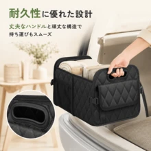 車 収納ボックス トランク 折り畳み 軽量 トランク整理バッグ 大容量 小物入れ 車用 収納ケース 多機能 収納バッグ 防水 仕切り カー用品 オックスフォード生地 自動車 SUV対応 アウトドア 家庭兼用 (ブラック新) - ブラック - チェックする 5