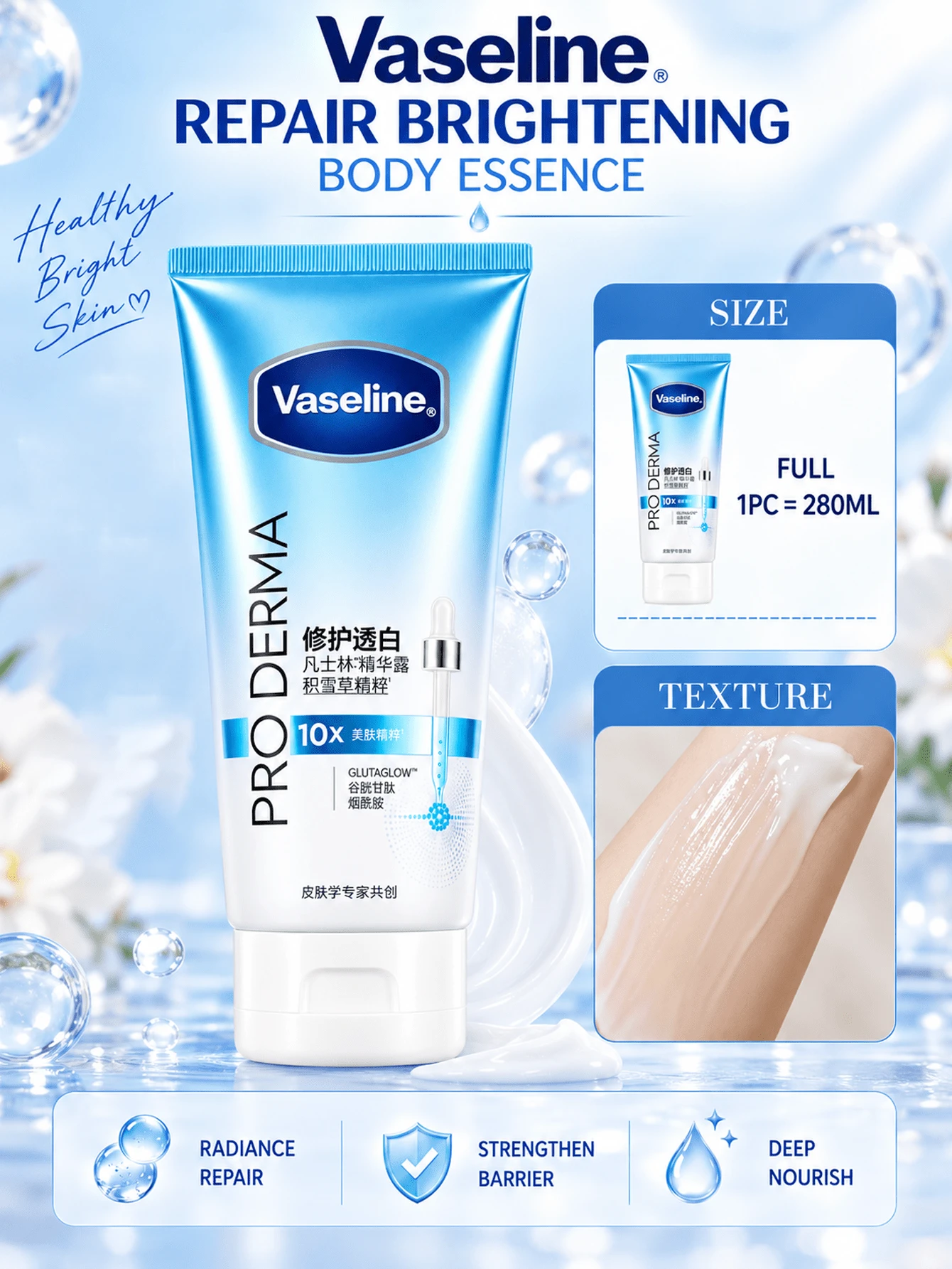 Serum Vaseline 280ml: Meratakan warna kulit dan mencerahkan kulit kusam, memperbaiki lapisan pelindung kulit yang rusak akibat sinar matahari, menghidrasi secara mendalam, menyegarkan dan tidak lengket, cocok untuk perawatan kulit sehari-hari.