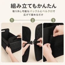 車 収納ボックス トランク 折り畳み 軽量 トランク整理バッグ 大容量 小物入れ 車用 収納ケース 多機能 収納バッグ 防水 仕切り カー用品 オックスフォード生地 自動車 SUV対応 アウトドア 家庭兼用 (ブラック新) - ブラック - チェックする 7