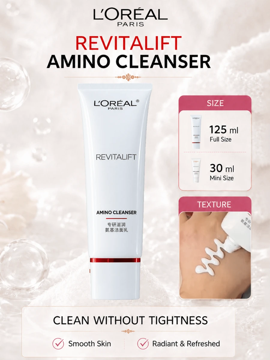 L’Oreal Paris L'Oreal Paris Age Perfect 滋養潔顏乳 旅行裝 30ml / 正裝 125ml，溫和深層清潔，不緊繃不乾燥，舒適清爽，適合所有膚質