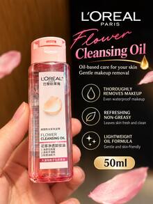 L'Oréal Paris Floral Extract Gentle Cleansing Oil 50ml/250ml, Multiple Sizes Available, Quickly Dissolves Makeup, Deep Cleanses Face, Eyes And Lips, Single Bottle And Multi-Bottle Sets, Suitable For Daily Skincare - Floral Cleansing Oil - View 2