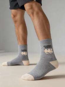 1/5/10 Pairs Random Men's Autumn/Winter Warm Socks, Comfortable Casual Socks, Suitable For Home Floor Socks, Running, Fitness, Exercise - Multicolor - View 4