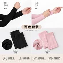 2 Pairs Solid Color Bohemian Sleeve Covers, Modal Elastic Arm Warmers For Vacation And All Seasons - A - View 10