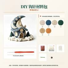 1pc Penguin/Moon House/Christmas Teapot House Crochet Kit (Materials Only, Simple Hand Crochet Required). DIY Kit Suitable For Beginners, Includes Step-By-Step Guide And English Instructions. Ideal Creative Gift For Birthdays And Holidays, Decoration - DIY Crochet Kit - View 14
