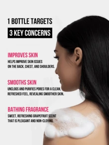 Neutrogena 水楊酸柔滑去角質沐浴露，深層清潔毛孔，讓全身肌膚柔軟光滑，解決三大肌膚問題，清新水療級沐浴產品，完美禮物，250 毫升 - 250毫升 - 查看 8