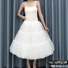 35cm Solid Color Bohemian Polyester Lolita Petticoat, 4-Layer Voluminous Daily Boneless Soft Tulle Underskirt, Cotton Candy Cloud Style - White - View 11
