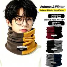 Autumn/Winter Dual-Tone Scarf Hat, Unisex Warm Cycling Windproof Neck Warmer Thickened Headwear - Multicolor - View 1