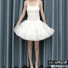 35cm Solid Color Bohemian Polyester Lolita Petticoat, 4-Layer Voluminous Daily Boneless Soft Tulle Underskirt, Cotton Candy Cloud Style - White - View 14
