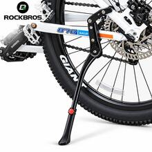 ROCKBROS 1件裝 自行車腳撐 山地車支架 成人用 24-28吋可調節側腳撐 鋁合金防滑後置支架 - 彩色 - 查看 2
