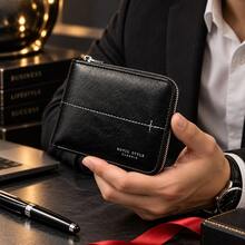 HOVI'S Men Vintage Cracked Texture Bifold Short Wallet, Full Zipper Closure Purse With Coin Pocket, 4 Card Slots 2 ID Windows & 2 Cash Compartments Wallet - Multicolor - View 1