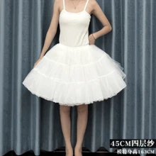 35cm Solid Color Bohemian Polyester Lolita Petticoat, 4-Layer Voluminous Daily Boneless Soft Tulle Underskirt, Cotton Candy Cloud Style - White - View 15